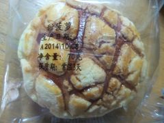 甜菠萝-罗莎蛋糕(喜乐地店)