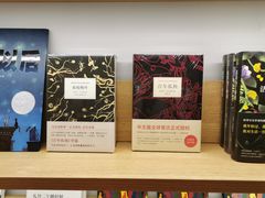 -当当书店(南百·MMGO店)