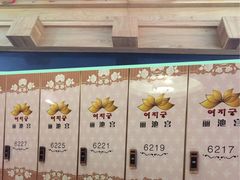-丽池宫韩式汗蒸会馆(华灯坊店)