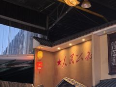 -优之名鹅城