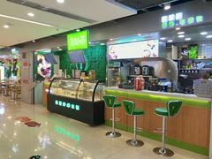 -溢仙茶(中防万宝城店)