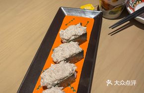 Tuna Crunch Sushi
