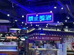 -萍姐火锅·公路夜市(打浦桥日月光店)