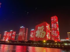 -闽江夜游台江旅游码头