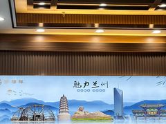 -伊穆祥牛肉面总店·清真