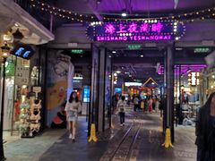 门面-朝鲜族打糕(时尚天河店)