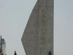 -铁道游击队纪念园