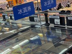 -天河沃尔玛