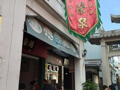 门面-胡荣泉