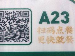 -袁记云饺(南门口店)