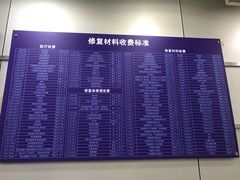 -上海市徐汇区口腔医院