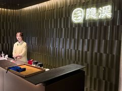 -隐溪茶馆(静安寺店)