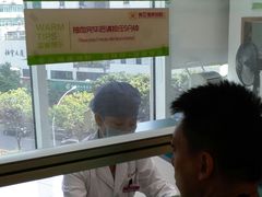 抽血处-美亚体检(台江分院)