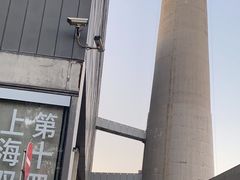-上海当代艺术博物馆