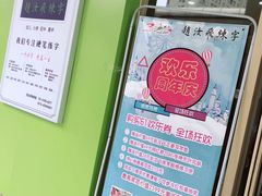 -赵汝飞练字硬笔书法(万宝财富商业广场店)