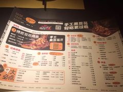 -烤匠麻辣烤鱼(万象城店)