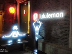 -lululemon(新天地店)