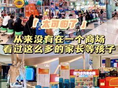 -合景·悠方(成都店)