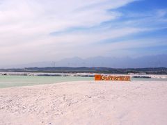 -盐湖景区