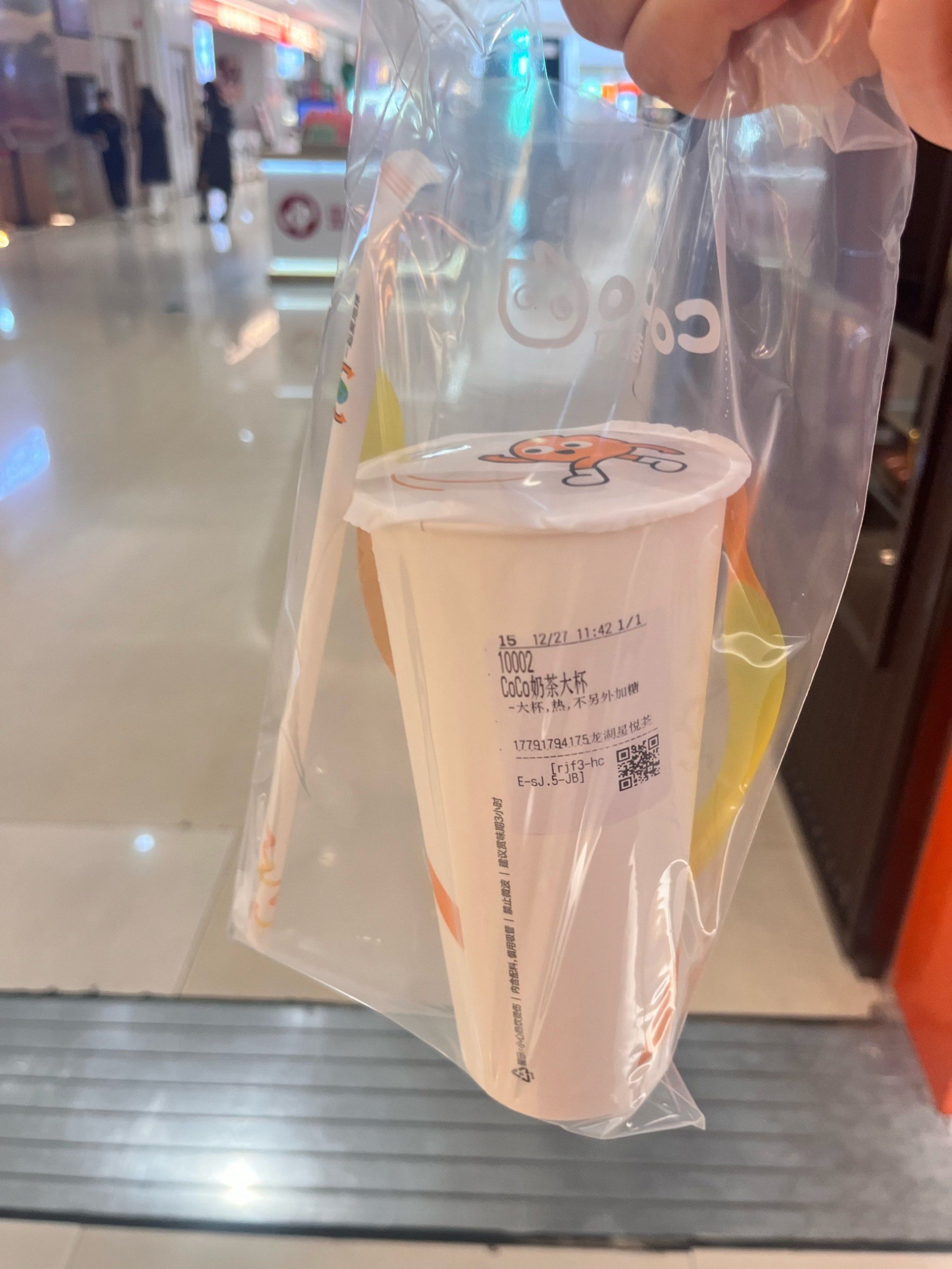 n去的时候店里没啥人,只有外卖,可