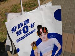 -瑞幸咖啡(亿城国际中心店)