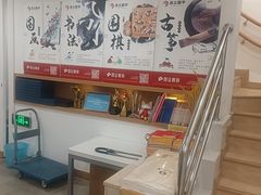 -昂立少儿成长中心(浦东蓝村路地铁站校区)