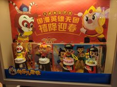 -肯德基(叠彩店)