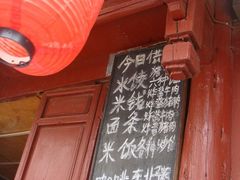 nEO_IMG_DSC08748-大妈水饺(文华巷店)