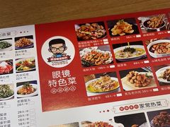 -胜泽眼镜烧烤(云霄路直营店)