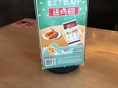 -必胜客(松雷店)