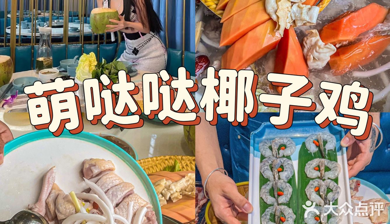 三亚本地人坠爱的4家美食大排档建议收藏
