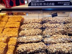 -面包工坊(七彩云南第一城店)