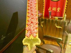 -羊大爷涮肉(亮马桥店)