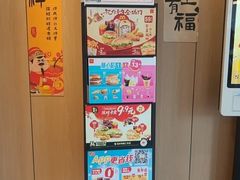 -麦当劳(卫星广场店)