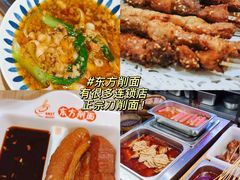 -东方削面(迎泽街店)
