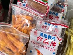 虾酥片-老炳·七丛松甘草水果