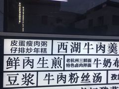 -咬不得高祖生煎·简餐(高银街店)