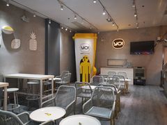 -YO!TEA有茶(科兴科学园店)