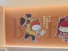 -豪享来(我格广场店)