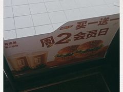 -肯德基(珠峰店)