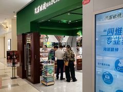-茂昌眼镜(龙之梦购物中心店)
