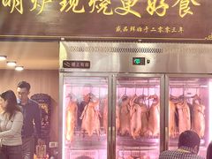-盛品鲜东莞烧鹅濑粉(杨箕店)