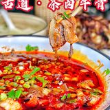 土生土长的成都人带我走进了一个㊙️神秘小院‼️