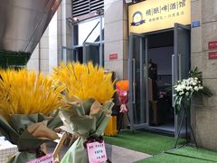 -不误正夜精酿啤酒馆(新华公园店)