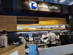 -瑞幸咖啡(石榴中心店)