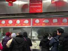 大堂-袁大头包子(光华路店)