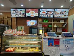 -华天二友居肉饼(宫门口店)