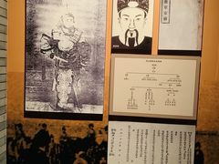 -齐齐哈尔市博物馆