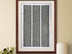 -秦汉胡同国学书院(川沙分馆)