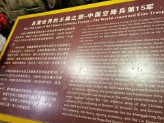 -黄继光纪念馆